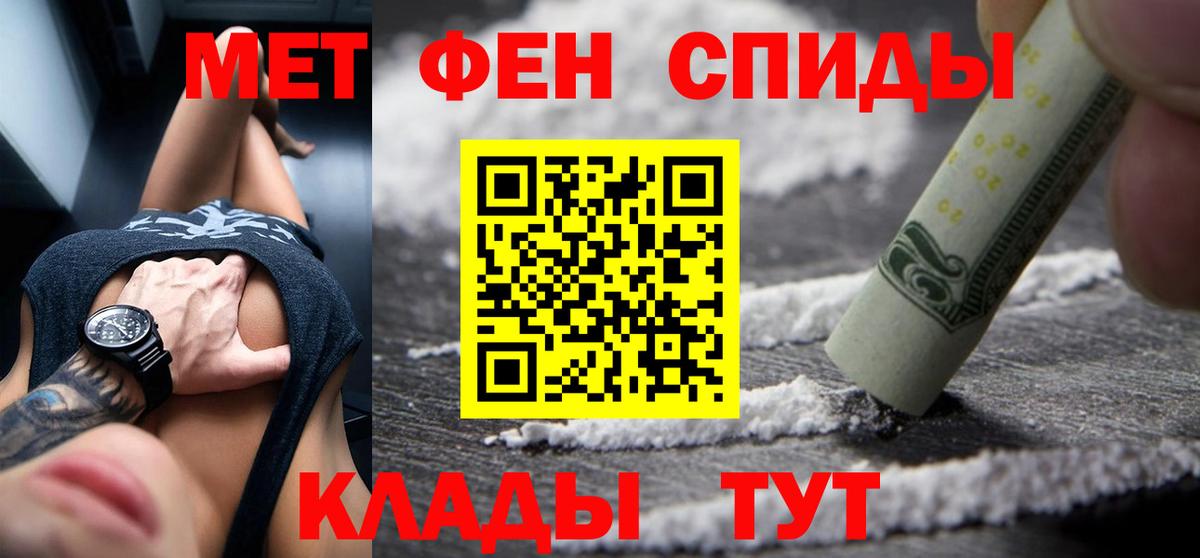 Амфетамин VHQ Горячий Ключ