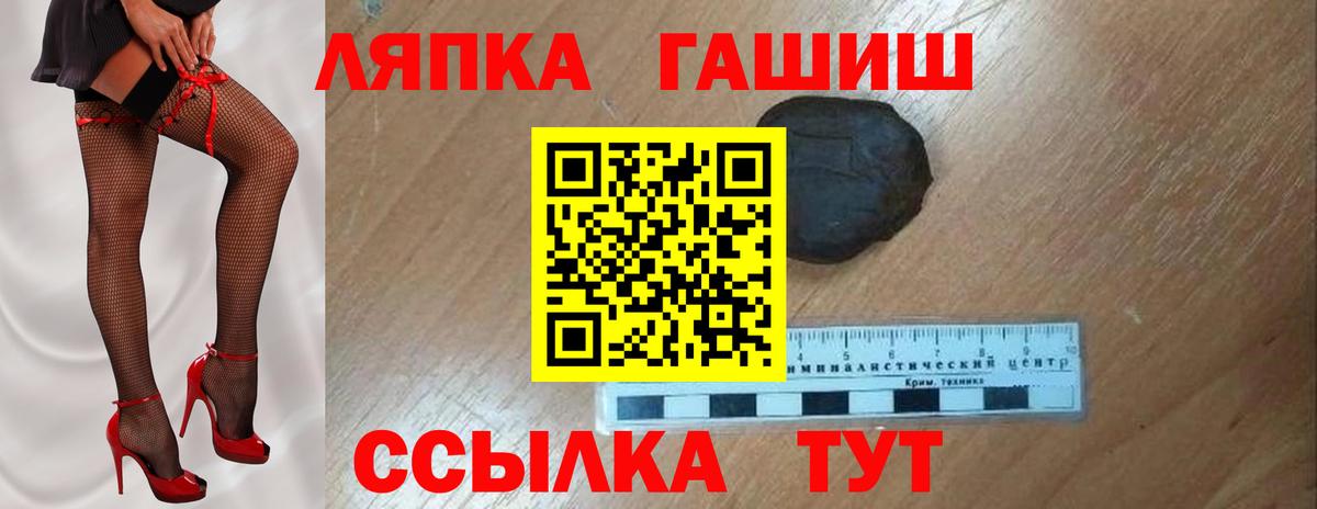 Гашиш убойный  Вход с VPN  Горячий Ключ  ГАШИШ Изолятор 