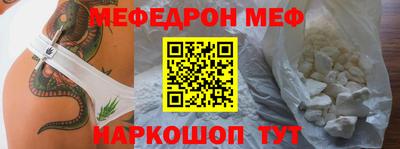 СК Ливны
