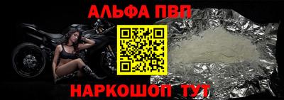 СК Ливны