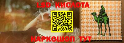 герыч Лесосибирск