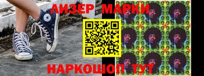 герыч Лесосибирск