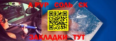 СК Ливны