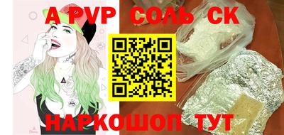 герыч Лесосибирск
