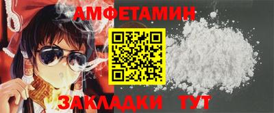 СК Ливны