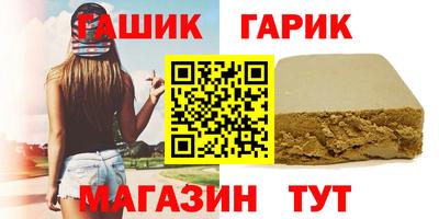 герыч Лесосибирск