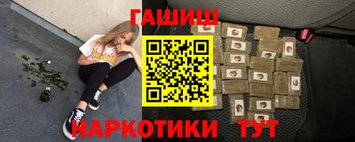 герыч Лесосибирск