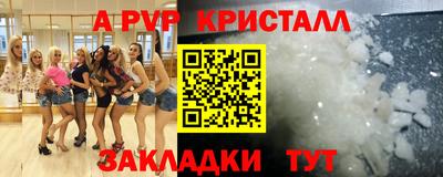 СК Ливны