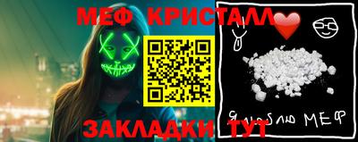 герыч Лесосибирск