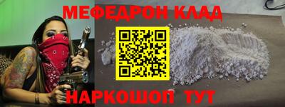 СК Ливны
