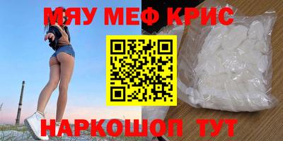 СК Ливны