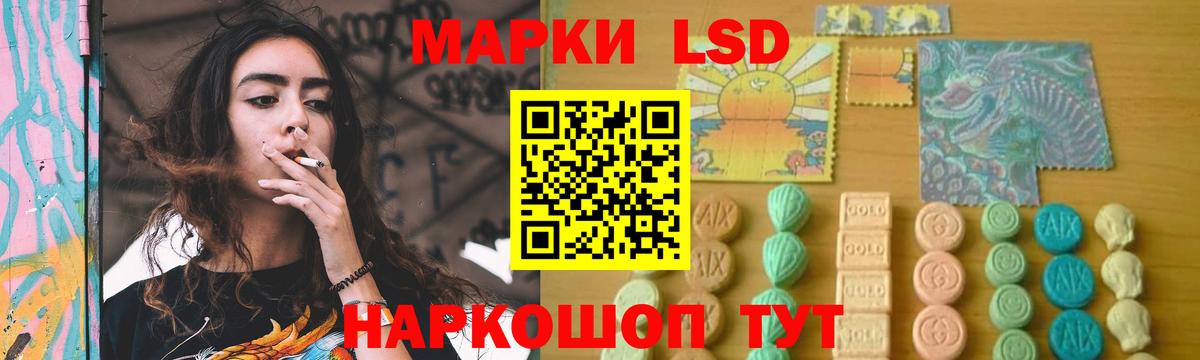 ЛСД экстази кислота Горячий Ключ