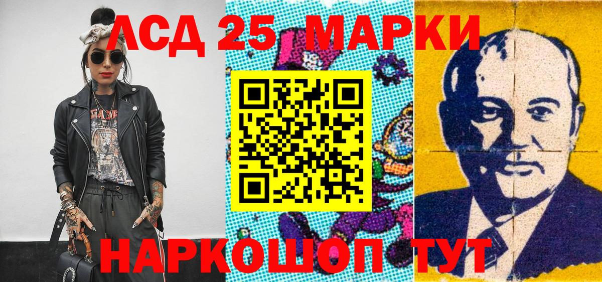 Горячий Ключ  Наркотические марки 1500мкг  Вход с VPN  Наркотические марки 1500мкг 