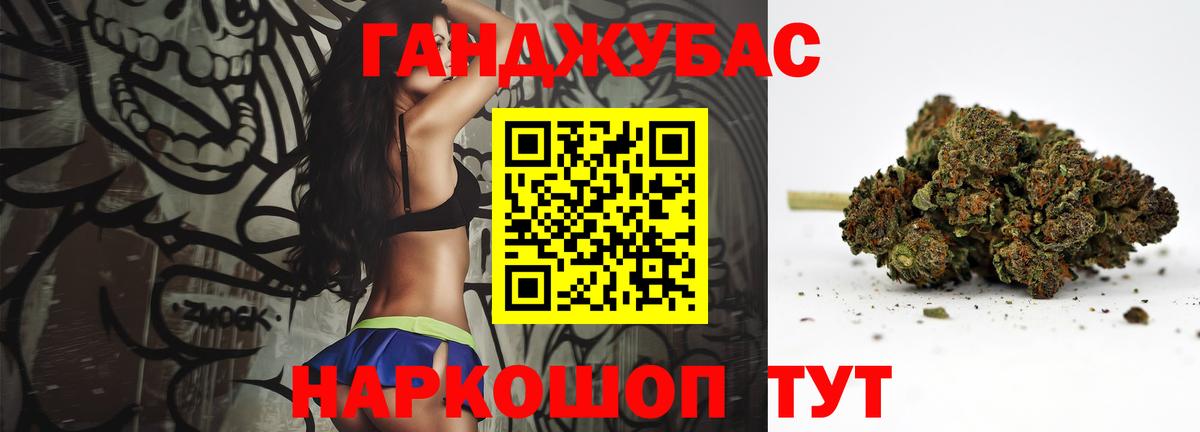 Канабис гибрид  Конопля тримм  Бошки Шишки гибрид  Горячий Ключ  Вход с VPN 